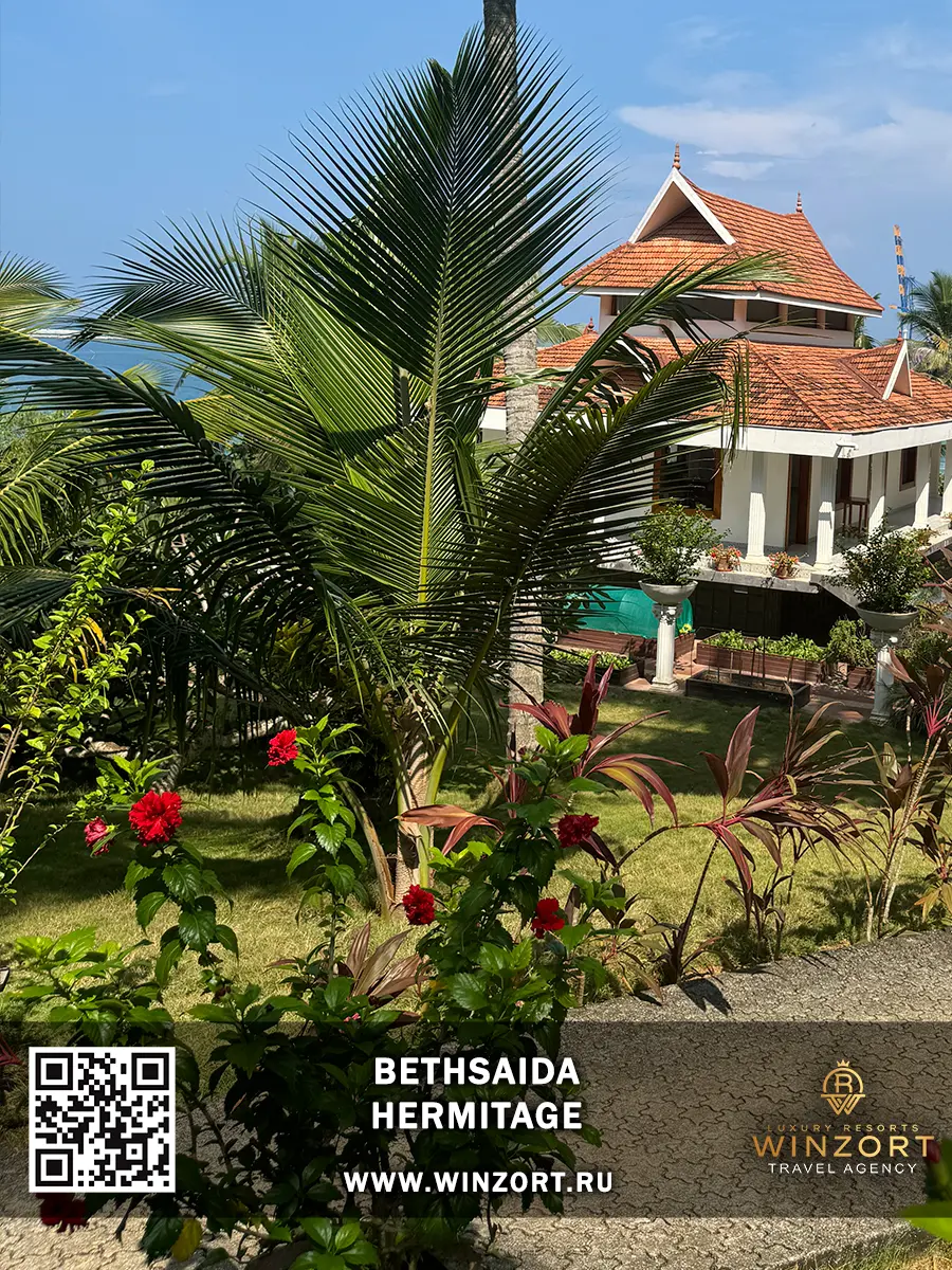 Приглашаю Вас на Панчакарму в 2026 году на аюрведический курорт Bethsaida Hermitage — фото 3