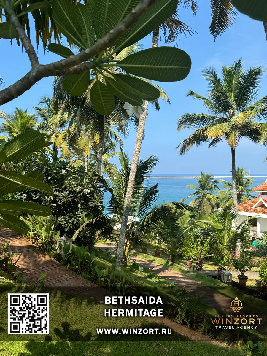 Приглашаю Вас на Панчакарму в 2026 году на аюрведический курорт Bethsaida Hermitage — фото 2